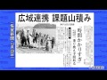 原子力防災訓練　２０キロ圏３市町が避難【佐賀新聞】