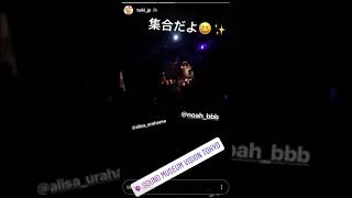 170916 Taiki and Noah at Studious After Party