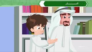 النذر