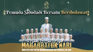 (RUTINAN) PEMUDA SIDODADI BERSATU BERSHOLAWAT BERSAMA MAJLIS RATIB \u0026 SHOLAWAT MAHABBATUN NABI