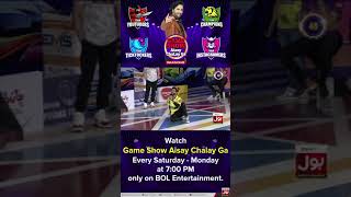 Champions Acting In Game Show Aisay Chalay Ga Season 8 | Danish Taimoor Show