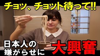 寿司に飽きた外国人が『わんこそば』に大混乱！日本の食文化に衝撃を受ける瞬間！【海外の反応】