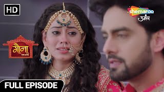 Gauna Ek Pratha Hindi Drama Show | Full Episode | Gehna Ne Apni Khushiyon Ka Samjhota Kiya | Ep 99