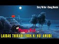 laibak thirabi ebokki hui amubi manipur audio phunga wari record helly maisnam