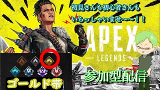 【APEX】エーペックス　スプ2ゴールド帯「狐」シルバー、ゴールド　参加型