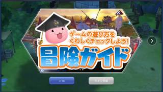 【ラグマス】ラグナロクマスターズ【プレイ動画その５】あっちこっち