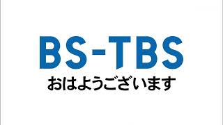 BS-TBS オープニング