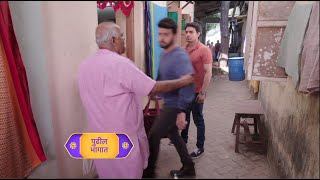 मधुभाऊंनी अर्जुनला सायलीला भेटू दिले नाही  'ठरलं तर मग' Tharal tar mag today's episode