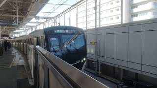 東急2020系 準急 押上行 東急田園都市線 二子玉川発車