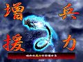 三国志大戦3 魏4vs五虎将