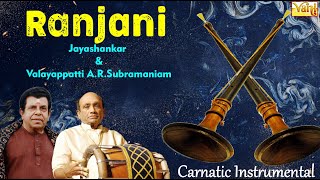 Mangala Vadyam Music | Ranjani Carnatic Instrumental | Nadaswaram Thavil | Jayashankar & Valayapatti