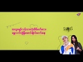 Lil Chan + ငဲငယ်လေး - မင်းအတွက် သီချင်း (Lyric Video)