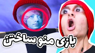 🤯🔥 این شما و این بازیِ مترزک