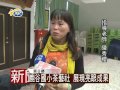 民議新聞 1040108 鹿谷國小茶藝社 展現亮眼成果