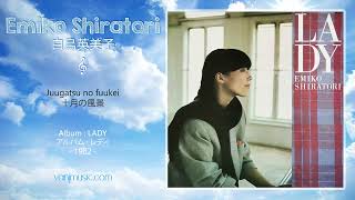 Emiko Shiratori (白鳥英美子) - Juugatsu no fuukei (十月の風景) - [Remaster]