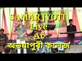 Abhayapuri College Show