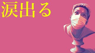 わいわいトーク「出勤前のあなたに激励の言葉を贈る」【雑談】【切り抜き】