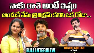 Actor Gemini Suresh Exclusive Interview | Signature Studios #GeminiSuresh #Tollywood