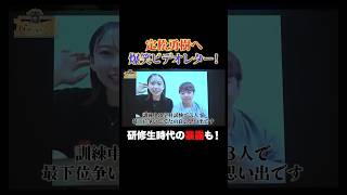 【爆笑】先輩・同期レーサーから定松勇樹へのビデオレター【暴露】