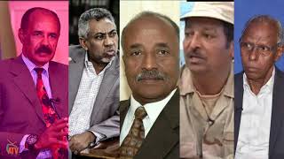 ATV: ኣገልገልቲ ውልቀ መለኽቲ ጀጋኑ እንተተባሂሎም ኣገልገልቲ ህዝቢ’ኸ እንታይ ክበሃሉ ኢዮም?