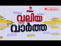 കണ്ണൂരില്‍ യൂത്ത് കോണ്‍ഗ്രസ് ksu നേതാക്കള്‍ക്ക് നേരെ ആക്രമണം kannur