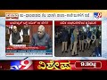 ambedkar row dalit organizations observe bandh in hubli dharwad bidar condemning amit shah remarks