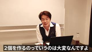 あなたが社内勉強会を主催する「メリット」と「勉強会の３つのコツ」を紹介します