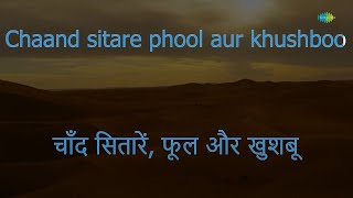 Chand Sitare | Karaoke Song with Lyrics | Kaho Naa Pyar Hai | Kumar Sanu | Saawan Kumar Tak