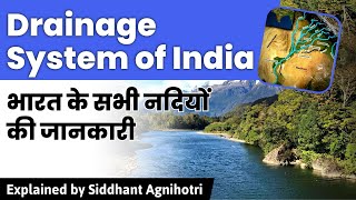 Drainage system of India || Indian Geography