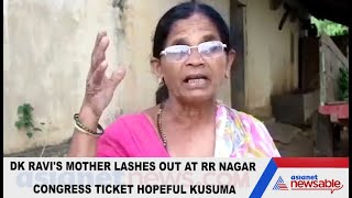 Karnataka bypolls: RR Nagar Congress ticket aspirant receives threat from mother-in-law