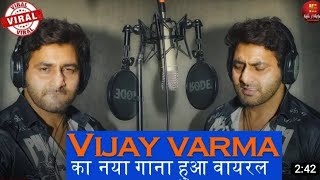 Sasural बटेऊ कांच में पीता है Vijay Verma Himanshi Goswami latest Haryanvi song Taal News India