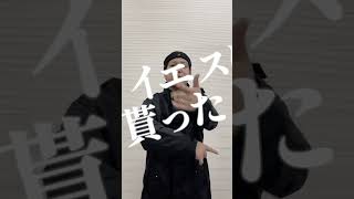 もうすぐキングオブコント🔥2022年のOPをリアレンジした「KING (RAPNAVIO Ver.)」配信中！👑teppei verse👑