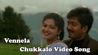 Cheppalani Undi || Vennela Chinukullo Video Song || Naveen Vadde, Raashi