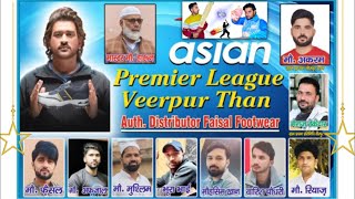 IMPORTANT VLOG ✨ASIAN PREMIER LEAGUE MATCH VEERPUR CUP🏆SEASON 1🏏/10 RAUND VLOG/GROUND VEERPUR THAN