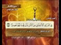 القرآن الكريم الجزء الخامس الشيخ ماهر المعيقلي holy quran part 5 sheikh al muaiqly