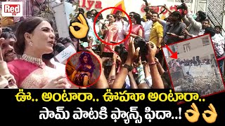 Samantha's Craze At Mangalya Shopping Mall Opening In Nalgonda | Samantha Fans Craze | RED TV