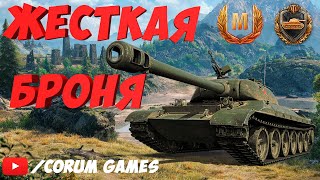 112 - ЧЕСТНЫЙ ОБЗОР 🔥 КАК ИГРАТЬ НА КИТАЙСКОМ ТЯЖЕ 112 🔥 ТАНКИ ЗА РЕФЕРАЛЬНУЮ ПРОГРАММУ WOT