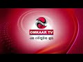 ଦୀର୍ଘ 40 ବର୍ଷ ହେବ ଜଳବନ୍ଦୀ ଅବସ୍ଥାରେ ଜୀବନ ବିତାଉଛନତି ଗ୍ରାମର 7 ପରିବାରର ପ୍ରାୟ 80 ଜଣ ସଦସ୍ୟ