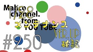 【DDON】1からするDDON! 1/28メンテナンスver.up確認。GM最高報酬ポイントが70000pに Part250