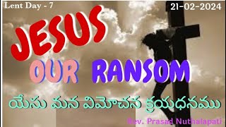 240221: Jesus our Ransom. యేసు మన విమోచన క్రయధనము.