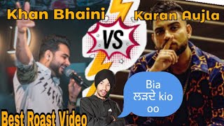 ਕਿਊ ਹੋਈ karan aujla ਦੀ Khan Bhaini  ਵਾਲੇ ਨਾਲ ਲੜਾਈ| New Roast Video| By Dark King| In Punjabi