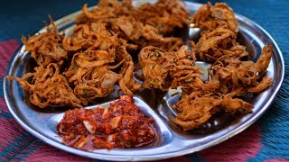 सिंहगड स्पेशल खेकडा भजी||crispy onion pakoda//कुरकुरीत झटपट होणारे कांदाभजी#chetana's simply kitchen