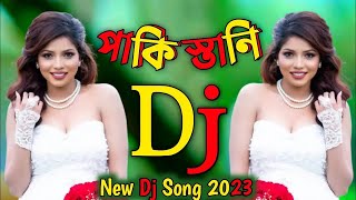 Badli Badli Lage Dj | Sopna Chowdhury Dj Remix | Dance Remix | Pakistan Dj Gan | Dj Babul Remix