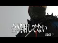 【 雪山登山 】上州武尊 雪山初心者 にオススメなのか？初心者が挑む。 川場スキー場ピストン ルート【 群馬の百名山 】