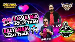 LOVE NA JOLLY THAN, KALYANAM GAALI THAN | MASS KILLERZ | V-JAY | BALQIZ | LYRICAL VIDEO