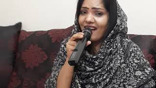 Mazha chaarum idavazhiyil || മഴചാറും ഇടവഴിയിൽ || Dr. Mirzana Shaju