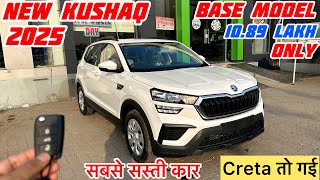 New Kushaq Facelift 2025✌️Kushaq Base Model 2025 | Kushaq Vs Creta | Grand Vitara से भी सस्ती✌️