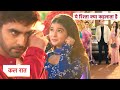 Yeh Rishta Kya Kehlata Hai NEW PROMO: 9th August 2024