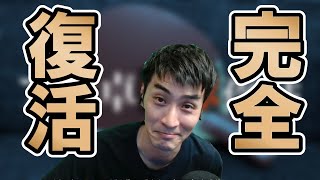 #60 【番外編】WRMによってチャンネルを凍結させられた件【アン卓卓球夜話】