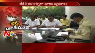 Chandrababu Naidu Serious on Proddatur Municipal Election Dispute || NTV